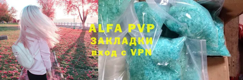 Alpha PVP крисы CK  Новокубанск 