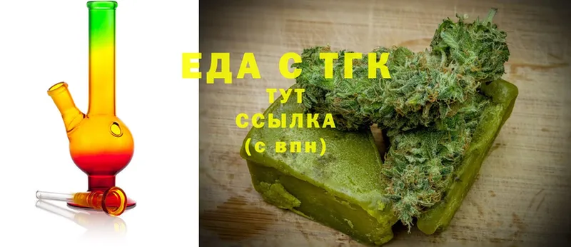 Cannafood конопля  где найти   Новокубанск 