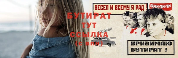 амфетамин Верхнеуральск