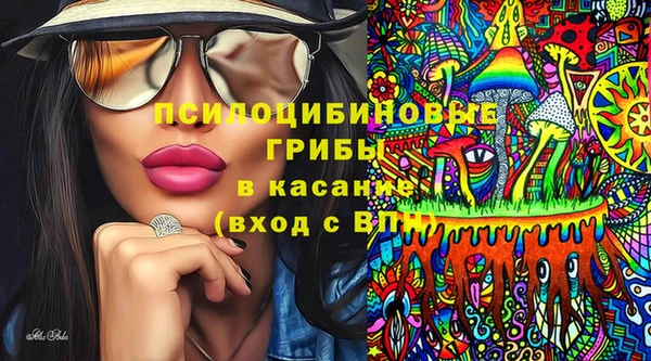 синтетический гашиш Верея