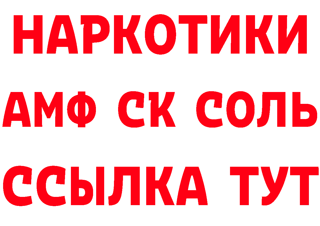 Где купить наркотики?  официальный сайт Новокубанск